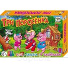 НПИ Три Поросенка + 6 раскрасок ИгриКо