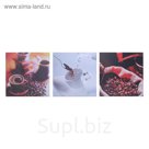 Модульная картина на подрамнике "Итальянский кофе", 3 шт. — 28×28 см, 28×84 см