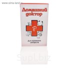 Коробка для хранения "Домашний доктор"