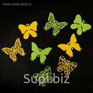 Фигурные вырубки "Бабочки" (набор 8 шт) 5,5х5, 5х4,5 см, жёлто-зелёные
