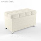 Сундук, 40x80 бежевый
