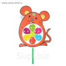 Ветерок "Мышка"