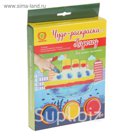 Чудо-раскраска "Лабиринт "Пароход" с красками