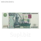 Наклейка 1000 рублей