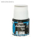 Краска для ткани 45мл Pebeo Setacolor 295-019 черный