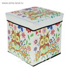 Пуф складной 31х31х31см