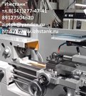 ИЖ250ИТВМ.01