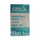 Ремонтная смесь для бетона МБР 400/М
