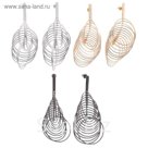 Серьги висячие "Каскад" круги, спираль, цвет МИКС