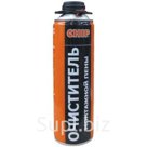 Очиститель