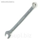 Ключ  гаечный комбинированный TUNDRA comfort, CrV, полированный, 7 мм