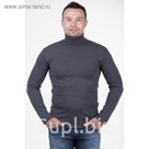 Водолазка мужская арт.800, цвет джинс, р-р XL
