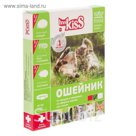 Био-Ошейник репеллентный Ms.Kiss 38 см. зеленый