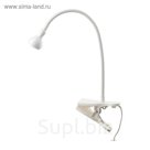 Настольная лампа JANSJO 0,88Вт LED белый 40см