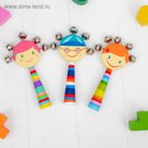 Бубенцы "Весёлые ребята "