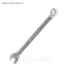 Ключ  гаечный комбинированный TUNDRA comfort, CrV, полированный, 6 мм