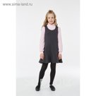 Сарафан для девочки, рост 158 см, цвет серый