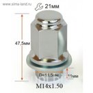 Гайка M14*1,5*47 прессшайба, 18,5 мм, кл. 21 мм, Toyota LC100, 200, LeXus 570, хром, 20 шт.