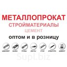 Экономия затрат на строительство - новый вид арматуры В500С (в мотках)