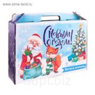 Коробка Новый год "Набор отличника. С новым годом", без наполнения