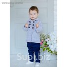 Джемпер детский, рост 80 см, цвет серый