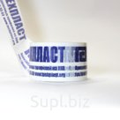 Скотч с логотипом