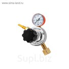 Редуктор пропановый Сварог БПО 5-5 КР (R M68/84S)