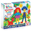 Набор для творчества "Велькрошка. Мозаика" 2D и 3D Конструктор. Изготовитель ООО "Десятое королевство"
