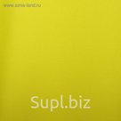 Ткань плащевая ОКСФОРД 240Т, ПУ 2000, цвет жёлтый, 95 пог. м.