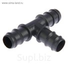 Соединитель Т-образный, 1" (25 мм) — 1" (25 мм) — 1" (25 мм), пластик