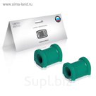 Втулка стабилизатора передняя TRIALLI RBS0136