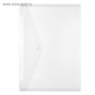Папка-конверт на кнопке А4 Herlitz прозрачная 10657930