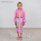 Дождевик детский "Домик-грибочек", XL