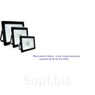 Прожекторы светодиодные SMD (20,30.50,70 и 100 Вт), IP65, холодный свет. К пульсации не более 5 %.