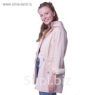 Парка для девочки, рост 152 см, цвет бежевый