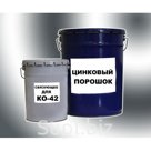 краска для питьевых емкостей