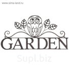 Декоративная вывеска "Garden"