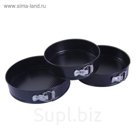 Формы для выпечки 3предмета