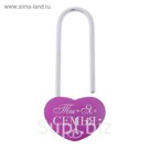Свадебный замок " Ты и Я = семья "