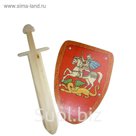 Щит и меч, набор малый