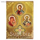 Обложка для автодокументов "Триптих"