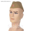 Пилотка пехотная со звездой, размер 55