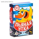 Игра алкогольная "Факт или утка?"