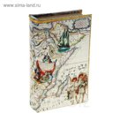 Сейф-книга шёлк "Карта странствий по морям"