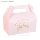 Сундучок для сладкого «Сладость тебе на радость», 9 х 16 х 12 см