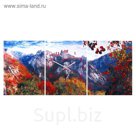 Настенные часы-картина 3 в 1 "Осень в горах", 30 × 40 см