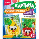 Картина из пластилина Фруктовая парочка LORI