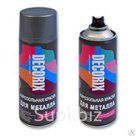 Краска для металла С2228 коричневый
