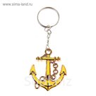 Брелок "Якорь", МИКС