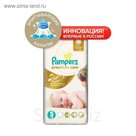 Подгузники Pampers Premium Care Junior, (11-18 кг), 18 шт